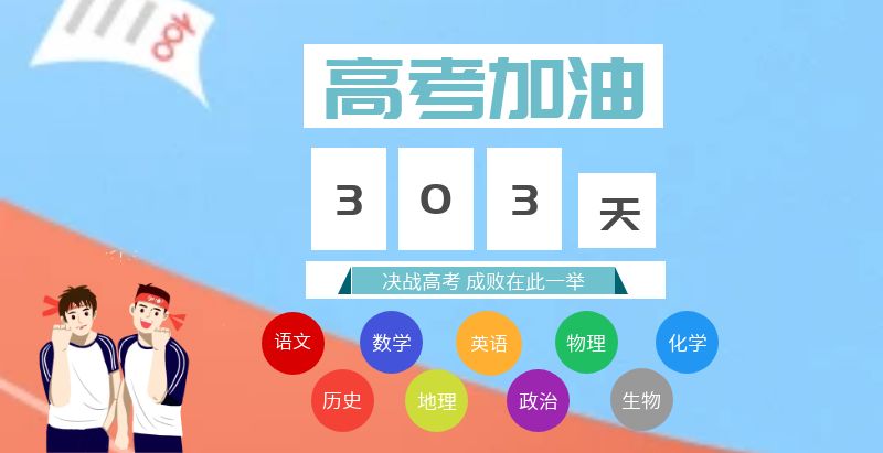 日本男人插女人视屏免费北京齐达艺术类文化课